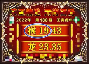 澳门三肖三码精准1oo%1,数据解释落实_整合版121,127.13