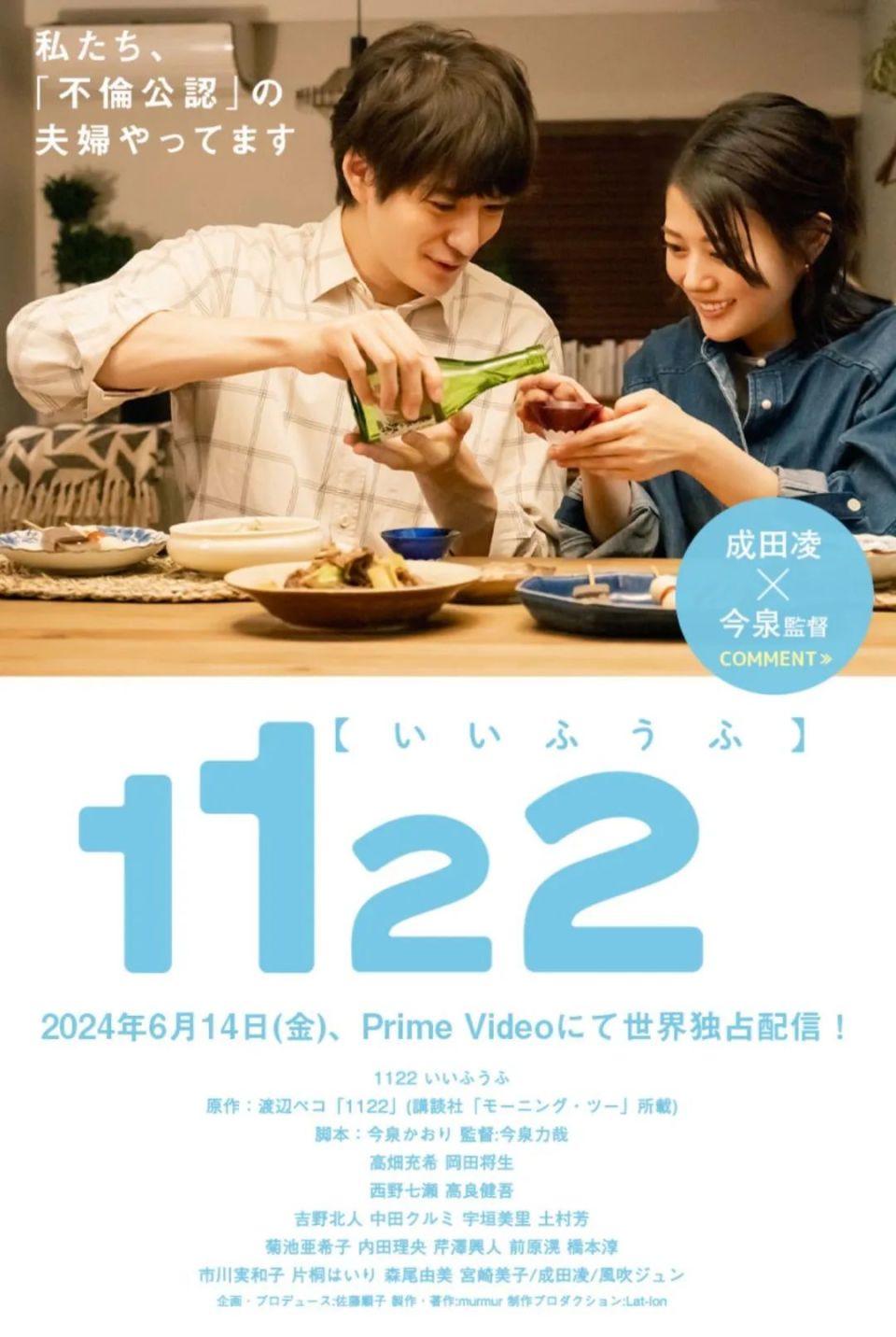 免费夫妻在线电影,最新答案动态解析_vip2121,127.13