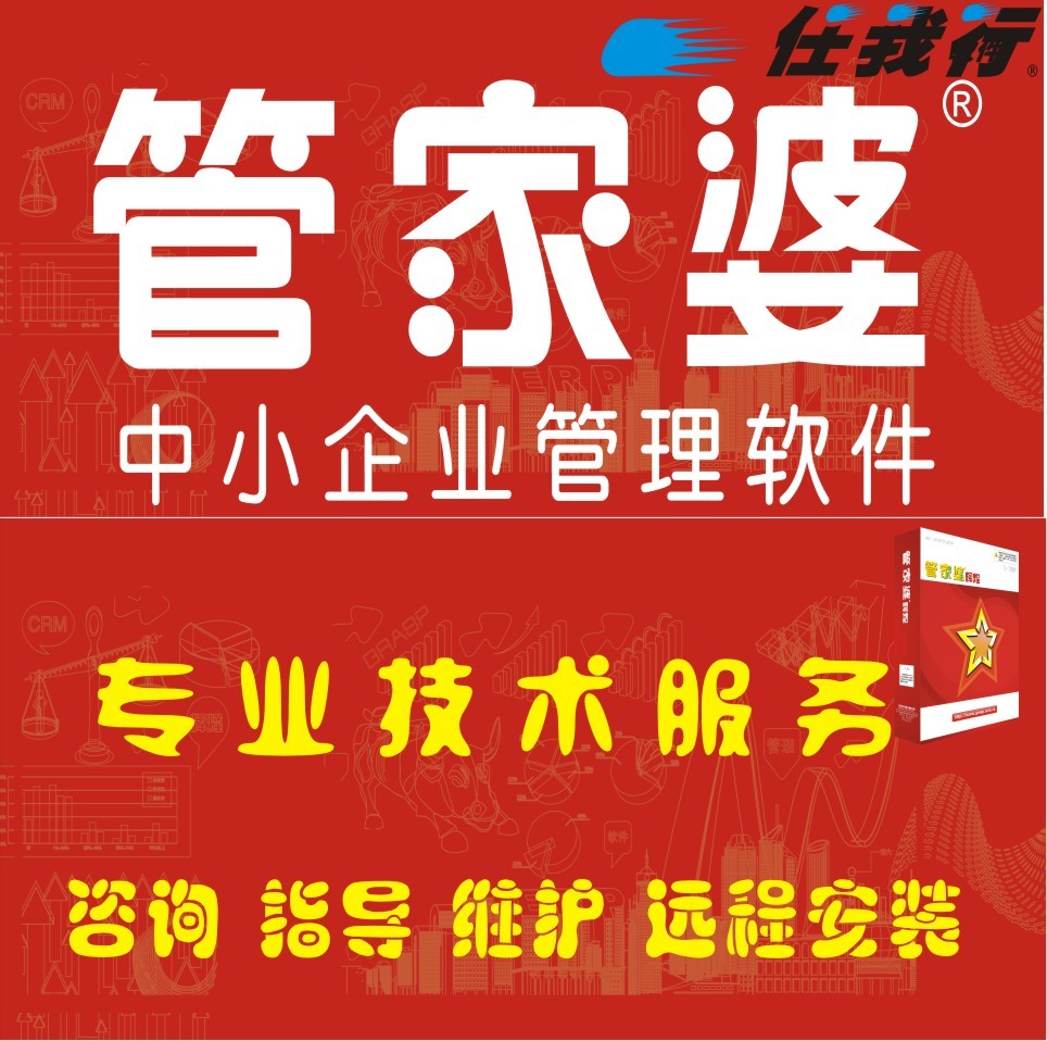 7777788888管家婆澳,豪华精英版79.26.45-江GO121,127.13