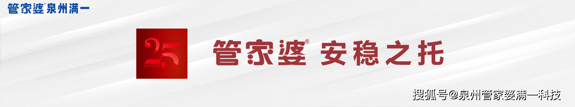 7777788888管家婆澳,豪华精英版79.26.45-江GO121,127.13