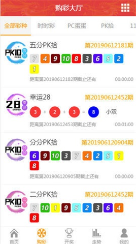 17图库开奖澳门开奖,准确答案解释落实_3DM4121,127.13