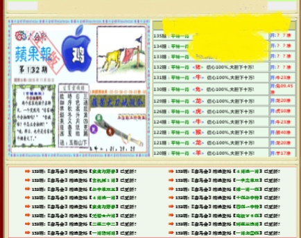 澳彩一肖一码100%,准确答案解释落实_3DM4121,127.13