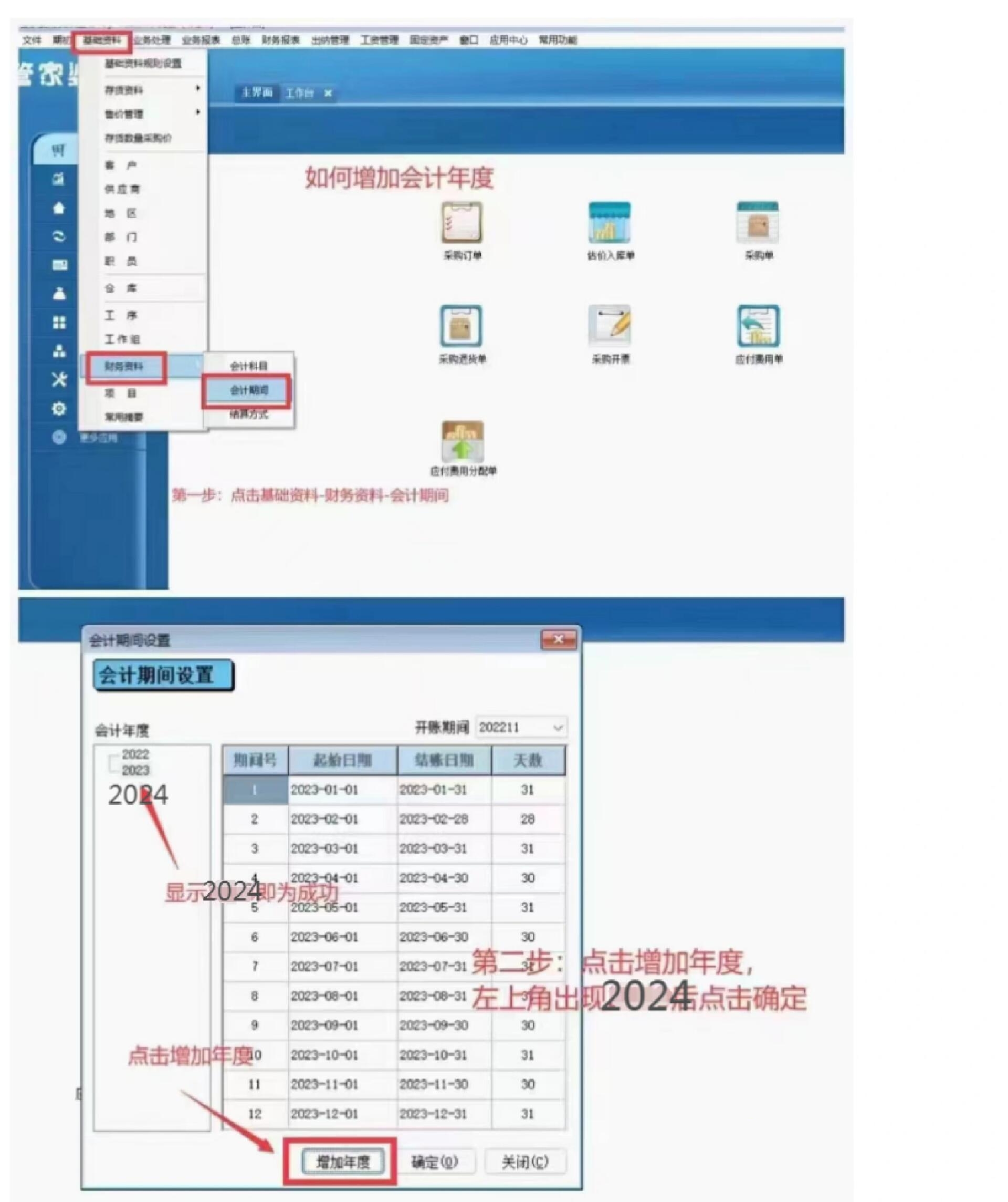 澳门管家婆一肖一码100%准资料,豪华精英版79.26.45-江GO121,127.13