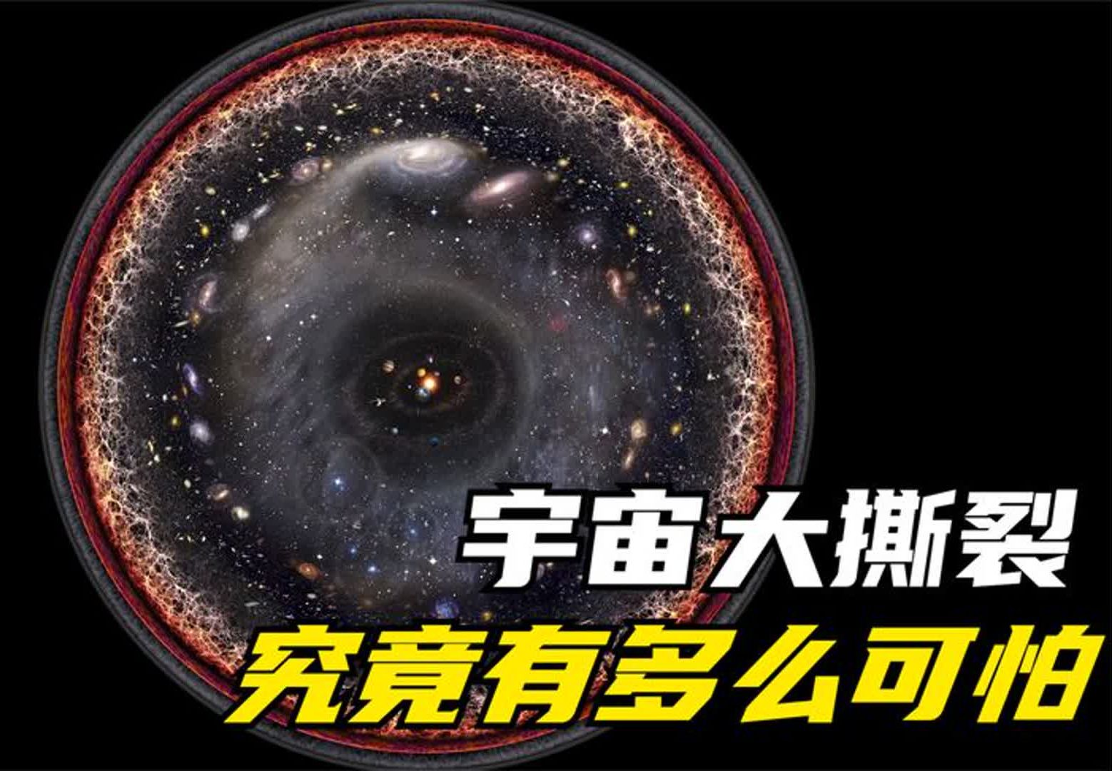 旅行到宇宙边缘,准确答案解释落实_3DM4121,127.13