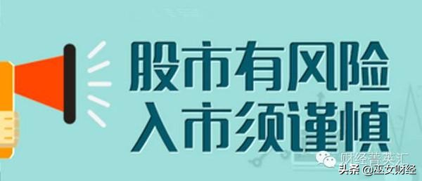 （香港澳门6合开彩今天开奖结果查询表图片）