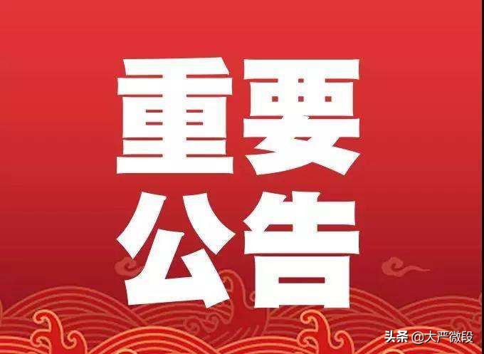 （香港澳门6合开彩开奖视频直播下载最新版）