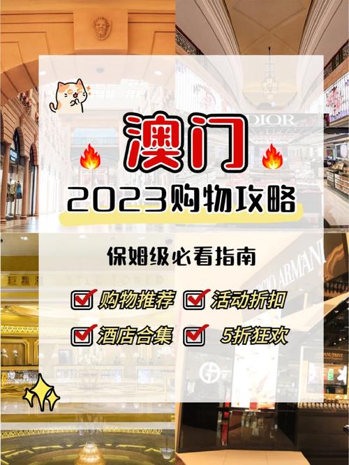 （香港澳门开奖结果十开奖记录表2023年）