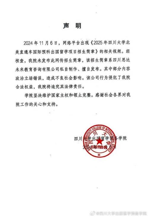 （香港澳门6合宝典下载官方网站）