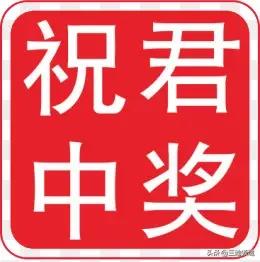 （香港澳门六开彩最新开奖结果查询111期）