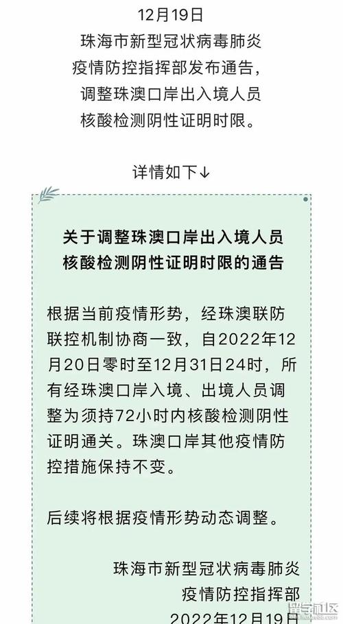 （香港澳门最快最准的资料2023）