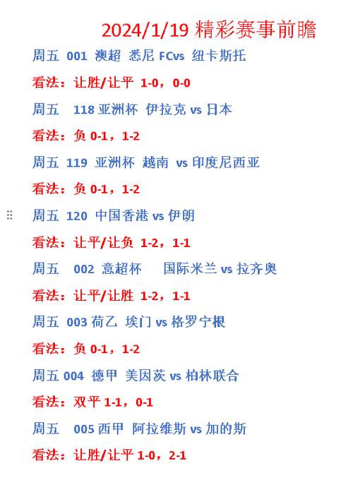 （香港本期开奖结果今晚开奖记录）