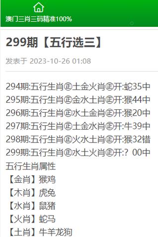 香港今晚开什么特马，香港今天晚上开的什么特号