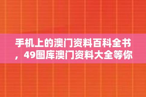 香港精准内部资料大全最新更新，香港资料大全正版资料图片