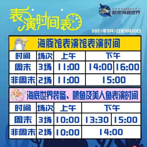 新澳2025新奥今晚开奖资料大全:为什么总因小事生气
