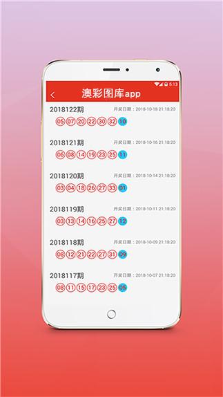 澳彩全年历史图库4985:高速上演刀片超车