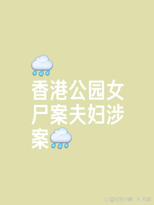 2025年新澳今晚资料大全和街头下水道爬出女子与街头下水道爬出女子身体视频