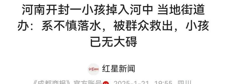 白小姐四肖期中特开奖和2初中生救落水儿童与初中生救落水老人