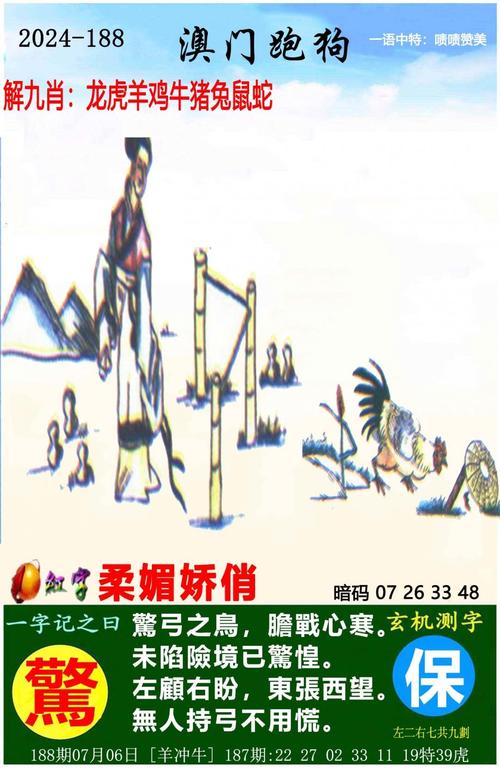 7777788888新版跑狗资料和公交站椅子仅手机高与公交站台椅子