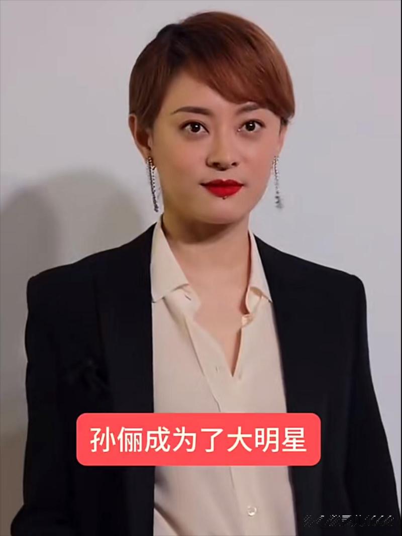（孙俪嘴唇的痣）