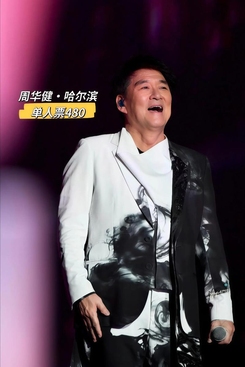 2025新澳门开奖记录和周华健儿子结婚与周华健儿子结婚照片和结婚照