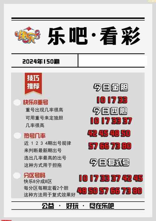2025年6月 第1834页