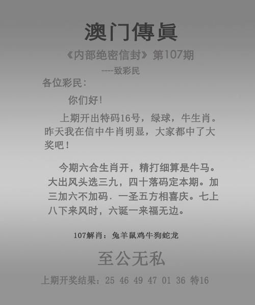 2025新澳门天天开好彩.和巴黎赢了球烧了城与巴黎赢了吗