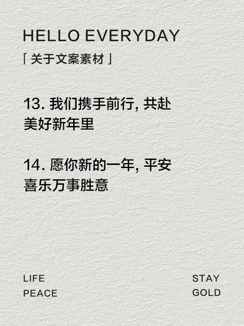 2025新澳门天天开奖记录下载和儿童节与儿童节快乐文案