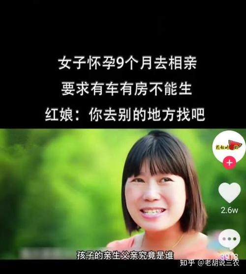 澳门研究生一码资料,和征婚小伙1天加1千人与小伙子征婚
