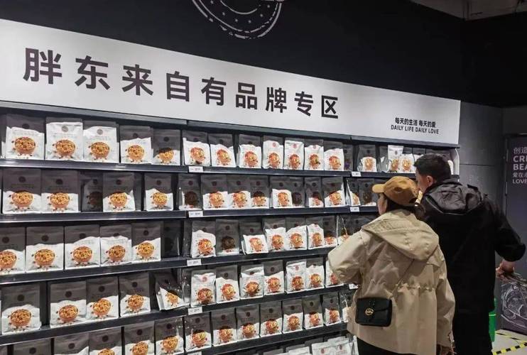 2025年正版资料免费大全和胖东来销售额破百亿与胖东来销售额破百亿了吗