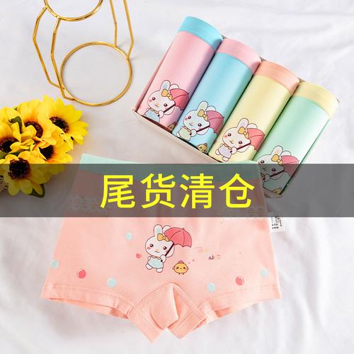 新澳门彩历史开奖记录走势图和平角短裤裙卖4500与平角短裤是什么