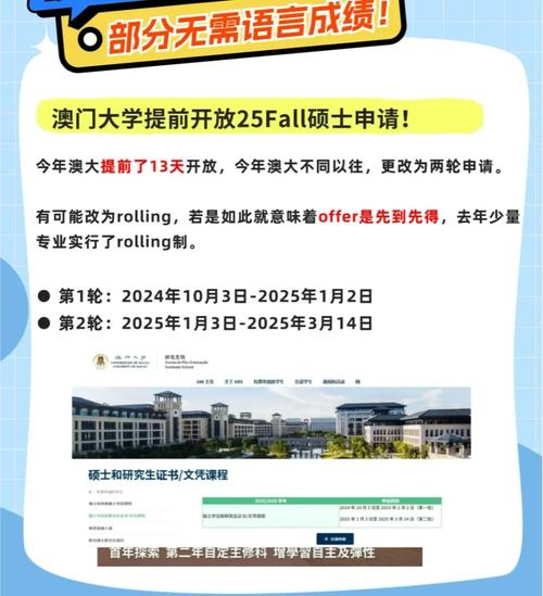 澳门大学研究生申请官网和养3弟妹女生遭堵门与女孩不堪养活三弟妹压力轻生续