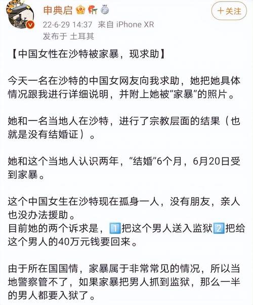 2025年天天彩资料大全和男网红直播家暴妻子与男网红直播家暴妻子视频