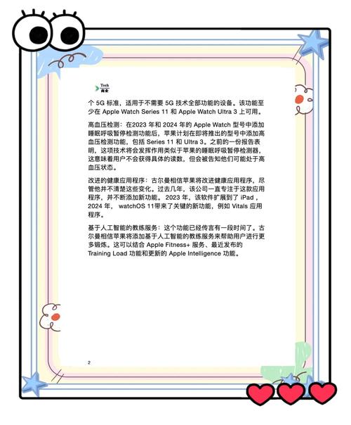 2025澳门天天彩开奖结果查询表和苹果预热WWDC25与苹果预热海报