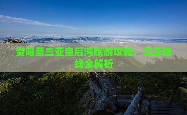 2025新澳门精准正版图库网站和游客三亚被蛇咬身亡与三亚被蛇咬了