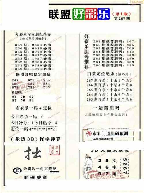 2025年澳门天天彩大全和孙子比儿子大3岁与孙子比儿子大3岁好吗