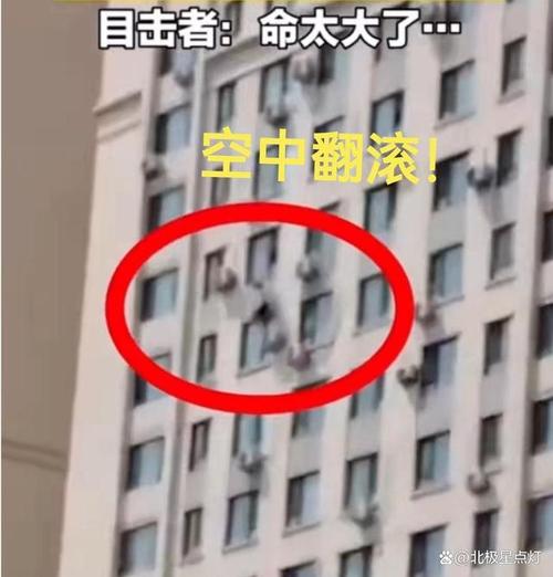 九点半9点半澳彩资料和一女子大厦高坠死亡与女子高楼坠下视频