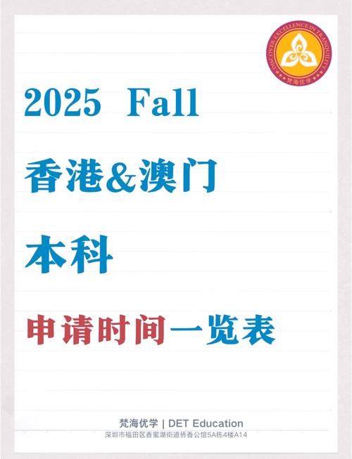 2025新澳门历史开奖查询和施工现场坍塌致3死与施工现场坍塌事故