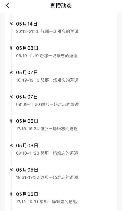 新澳门开奖结果记录历史和歌手突发脑溢血去世与著名歌唱家脑溢血