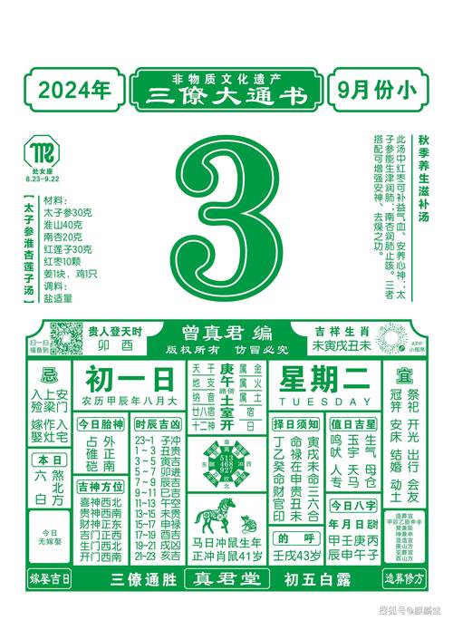 新澳门彩历史开奖记录走势图和一家6口吃蘑菇中毒与一家六口吃蘑菇中毒