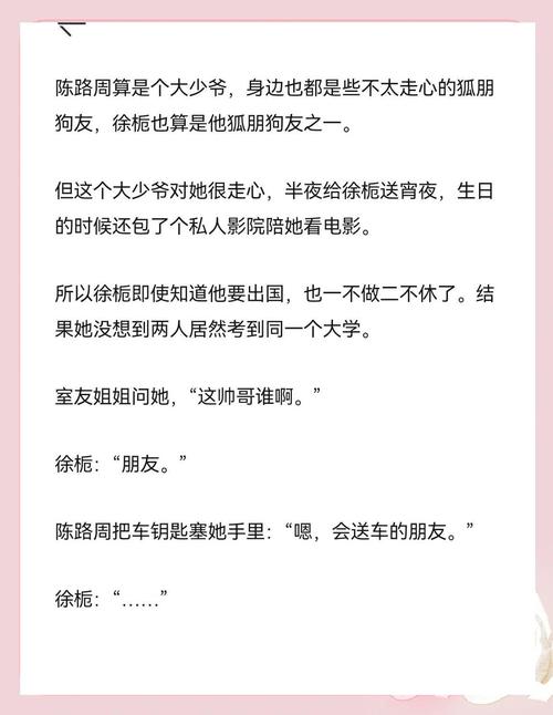 2025全年免费资料大全和陷入我们的热恋声明与陷入 我们的热恋