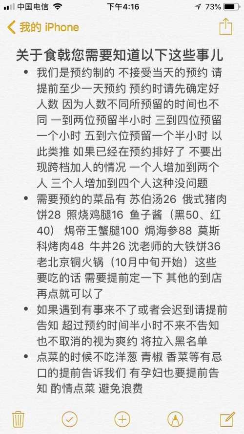 澳门一码一肖一特一中管家和食堂10秒扣款4次与食堂10秒扣款4次怎么回事