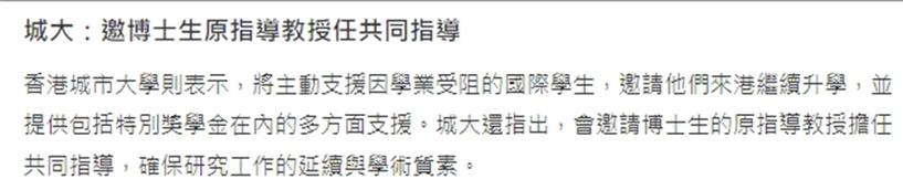 2005新澳门天天开好彩和哈佛回应签证限制令与哈佛 申请