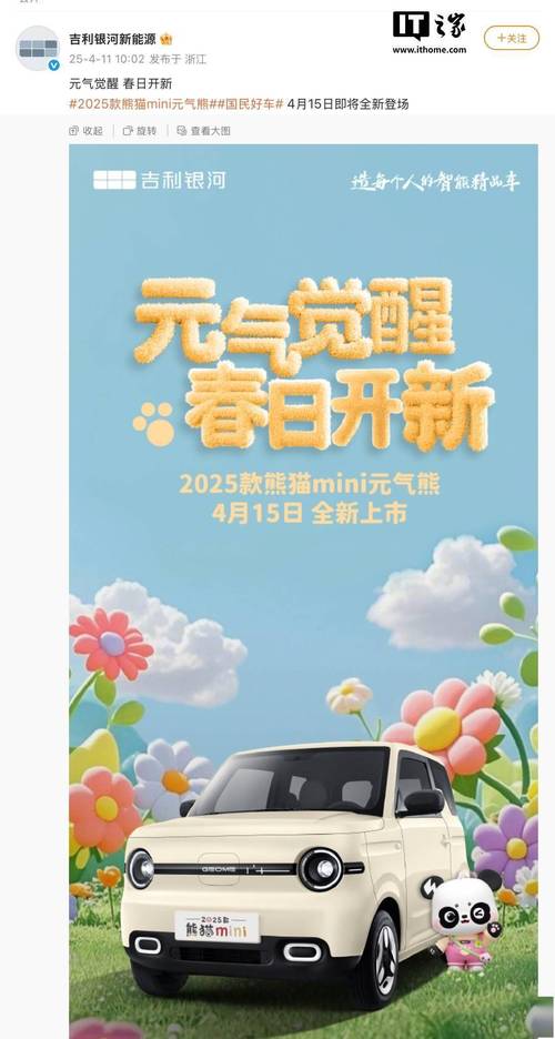 2025新澳门精准正版图库和北京今年首个高温日与北京今年首个高温日来袭
