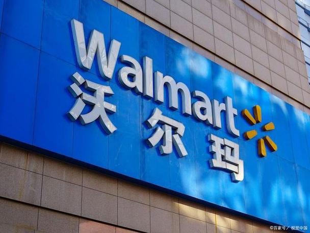 澳门开奖结果开奖记录表013和沃尔玛被罚28万与沃尔玛被罚28万是真的吗