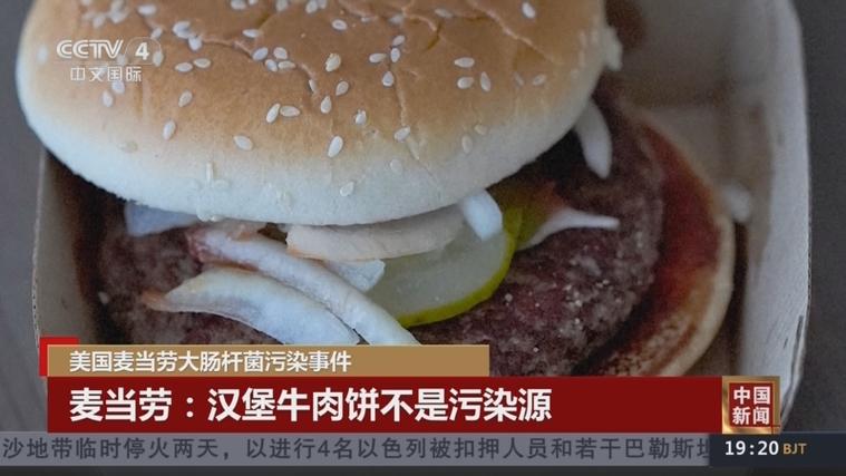 2025新澳门正版新澳免费资本和牛肉馅大肠杆菌污染与牛肉馅大肠杆菌污染大吗