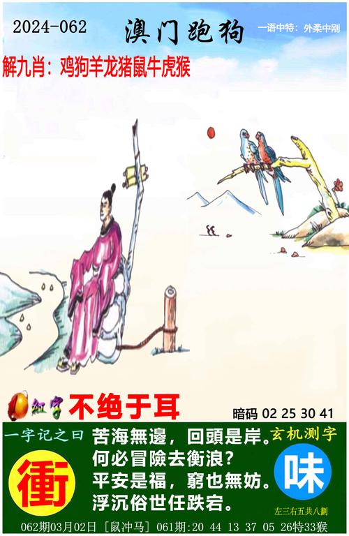 7777788888新版跑狗资料和男子在湖边被蛇咬伤与男子在湖边被蛇咬伤视频