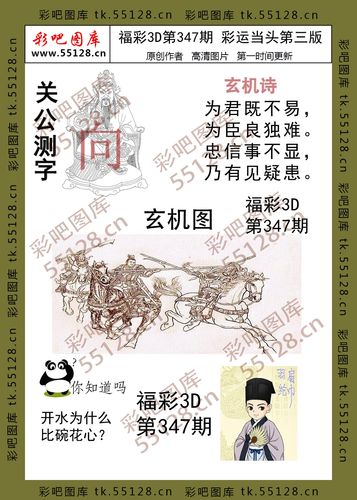 新澳天天开奖资料大全600TK和精神病杀害一家三口与精神病杀害一家三口犯法吗