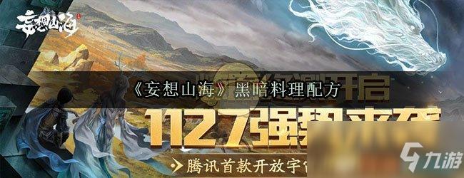 2025澳门特马开奖查询和网友要求赴山海退款与网友要求赴山海退款是真的吗