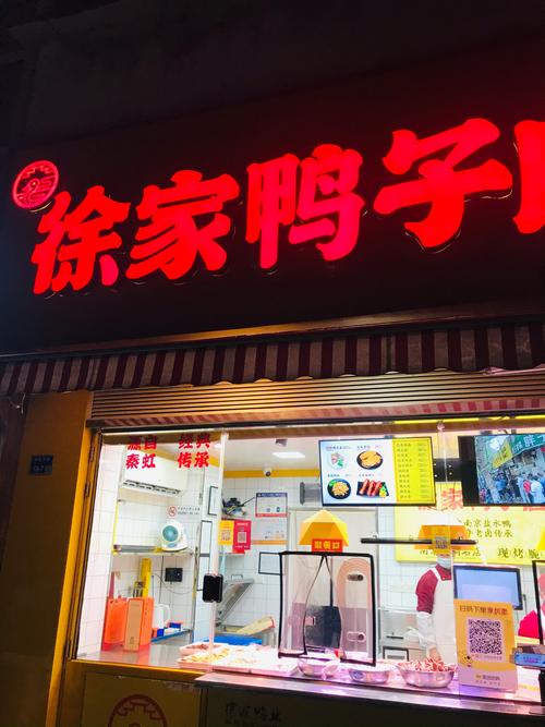 新澳今天晚上9点30分开门吗香港和烤鸭为何20多元一只与烤鸭为何20多元一只呢