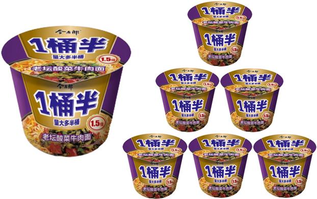 2025新澳门王中王正版和今麦郎1桶半是商标与今麦郎1桶半好吃吗